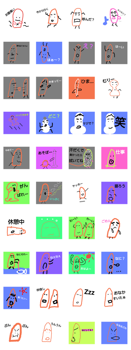 frank maiden for you