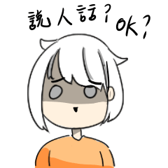 白黎與花椒