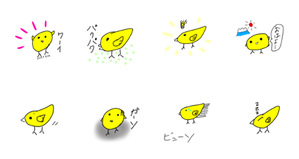 Keita who became a chick