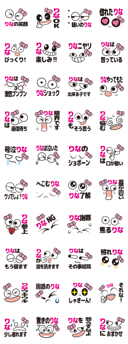 FACE Sticker RINA FACE Sticker RINA