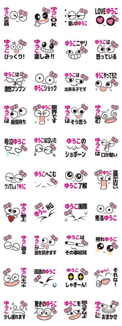 FACE Sticker YUKO