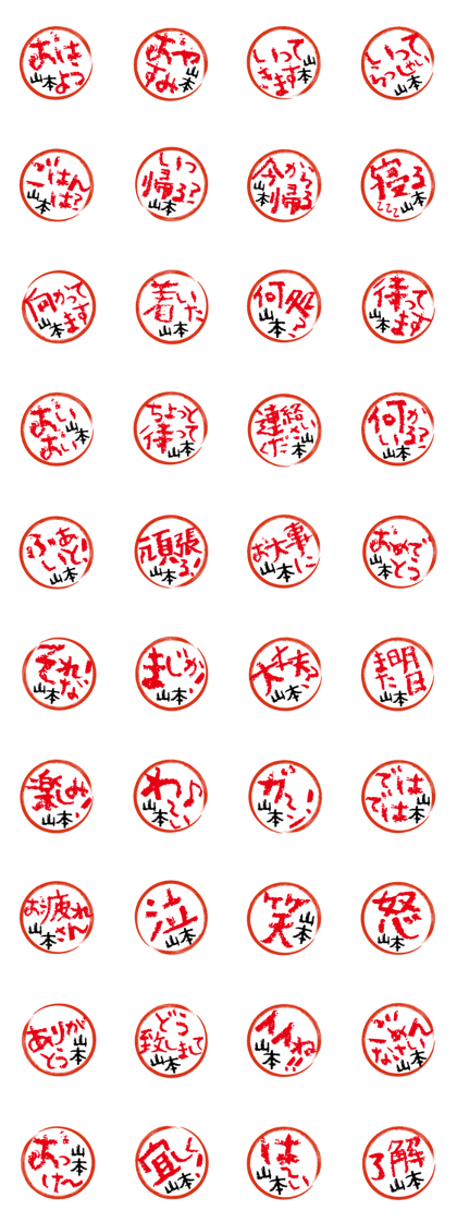 YAMAMOTO JIRUSHI YAMAMOTO JIRUSHI