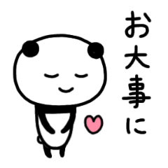 おおよそパンダ★健康２(周囲)【改訂版】