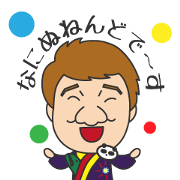 Nendo Daisuke Sticker