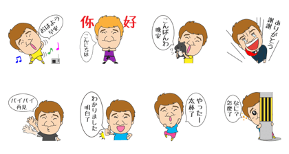 Nendo Daisuke Sticker