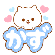 Kazu love Sticker Kazu love Sticker