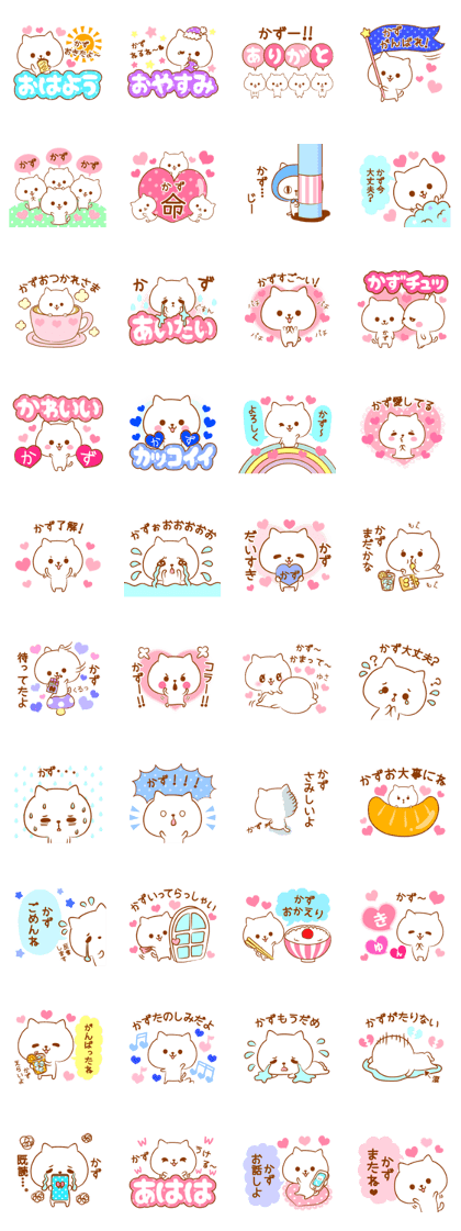 Kazu love Sticker Kazu love Sticker