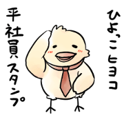 Cute chick businessman Cute chick businessman