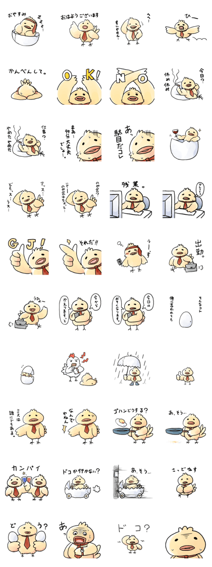 Cute chick businessman Cute chick businessman