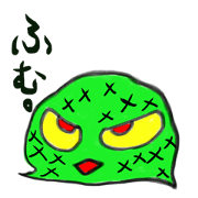 Sasurai no epikyurian