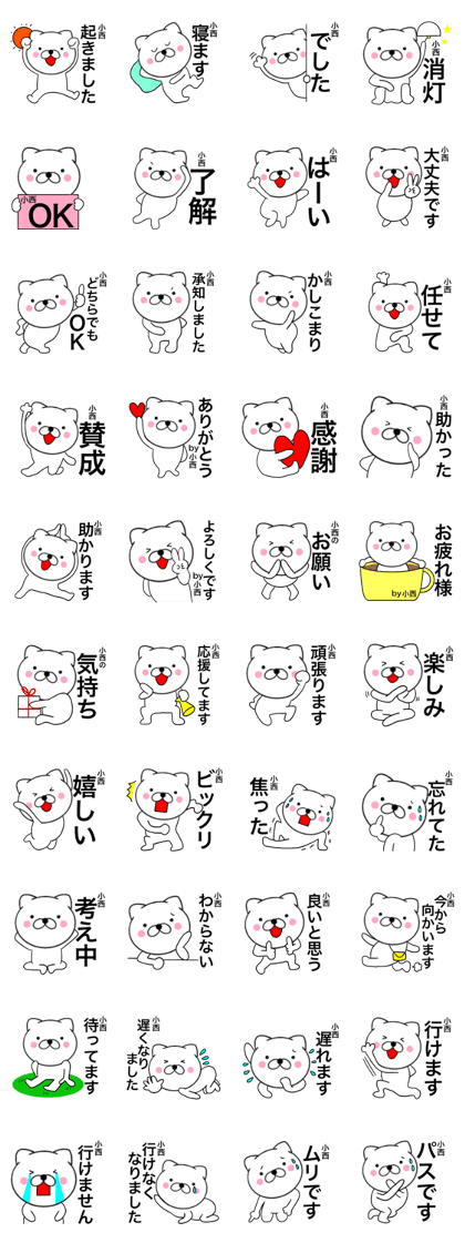 Name cat Konishi Name cat Konishi