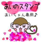 Ai dedicated sticker Ai dedicated sticker