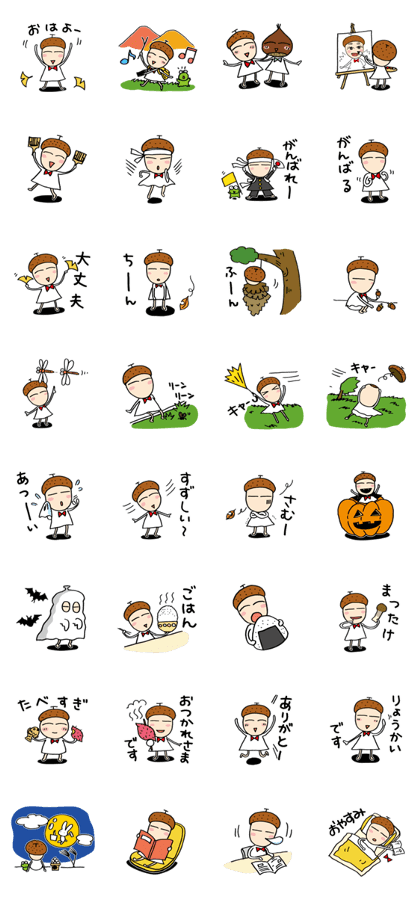 donguri chan no Fall donguri chan no Fall