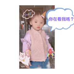 口愛kiwi