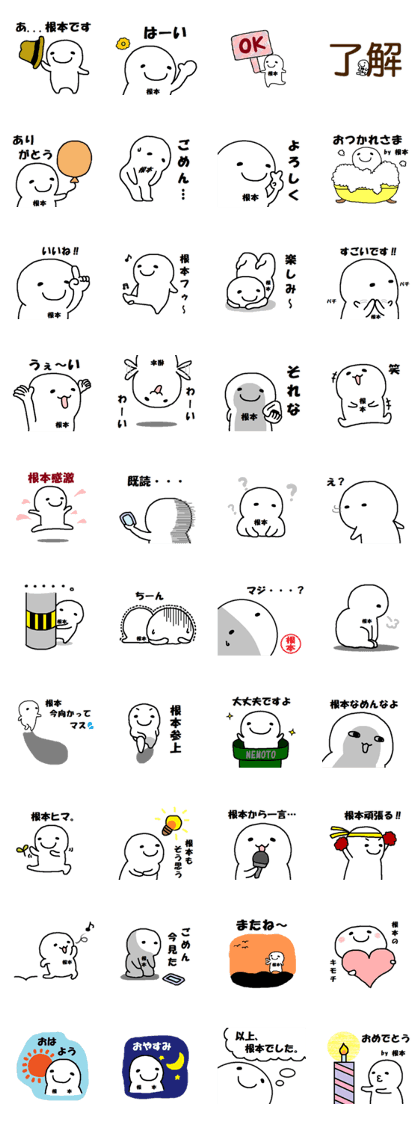 Sticker made for Nemoto nationwide