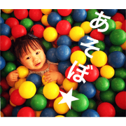 yunotan sticker yunotan sticker