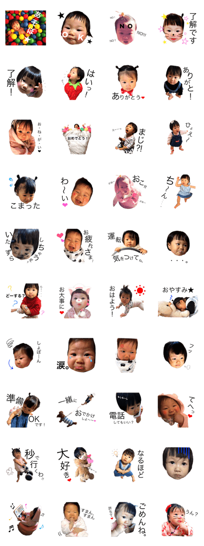 yunotan sticker yunotan sticker