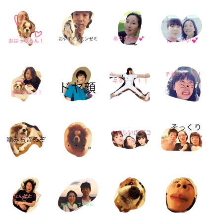 SUGAPARRA-SAN FAMILY