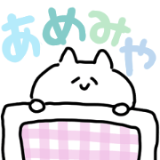 I am amemiya I am amemiya