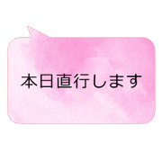 Business conversation:balloon3