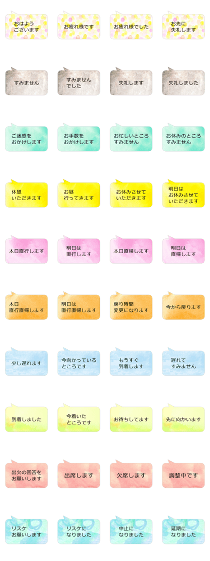 Business conversation:balloon3