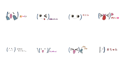 Emoticon Arrange Sticker(Japanese )1