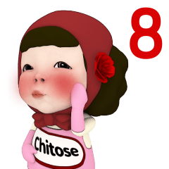 Red Towel #8 Pink [chitose_eul] Name