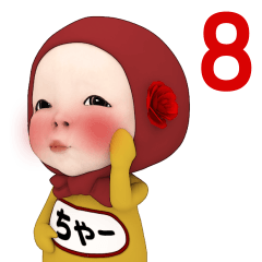 Red Towel #8 [cha-] Name Sticker