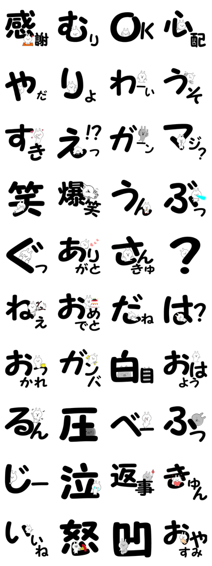 Simple deca character