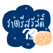 Lovely words for lovely people 2