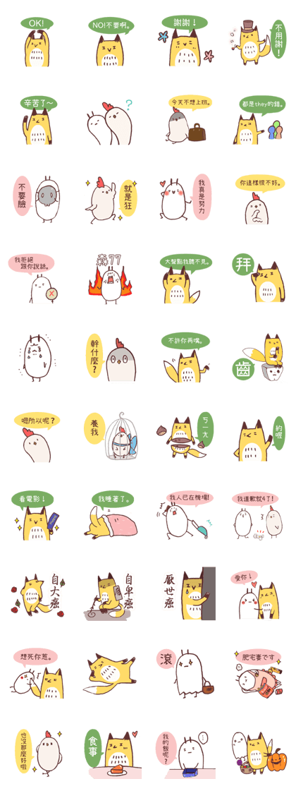 Mr. FOX and his best friend