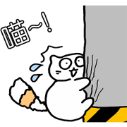 I am miou miou I am miou miou