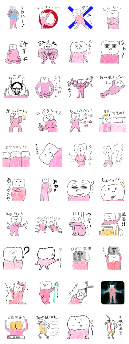 Shiniku-Man Shiniku-Man