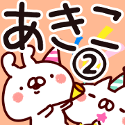 The Akiko2. The Akiko2.