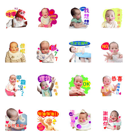 MY BABY, Shiang-Ying. part.2 MY BABY, Shiang-Ying. part.2