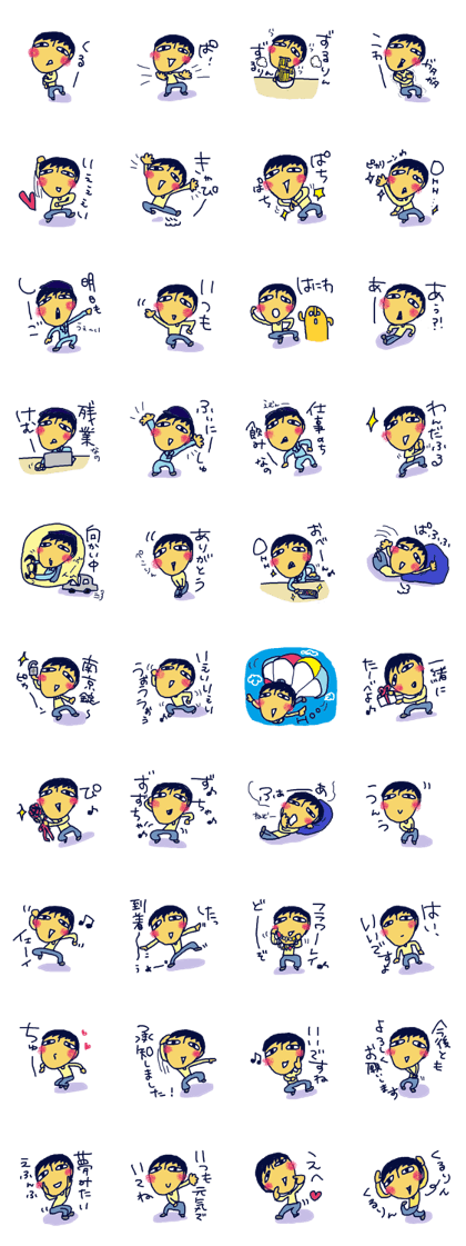 Shomunashtis Shomunashtis