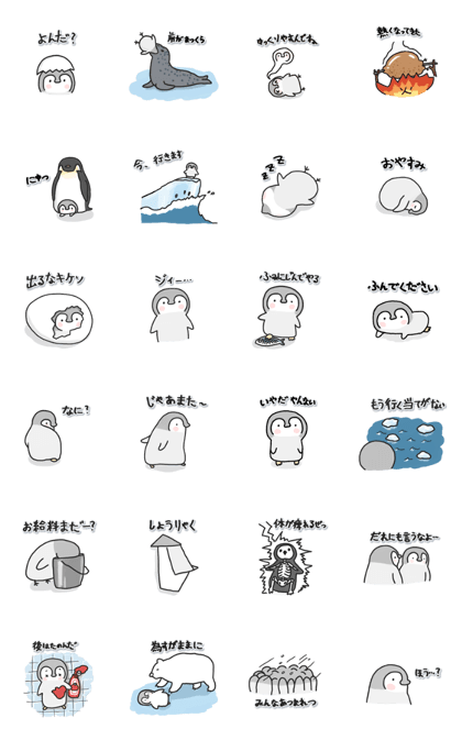 Relax penguin Japanese Relax penguin Japanese