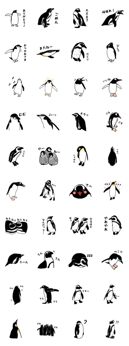 Easy to use penguin Easy to use penguin