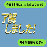 Gold character sticker