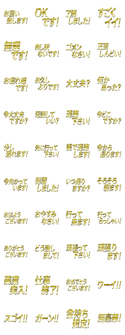 Gold character sticker