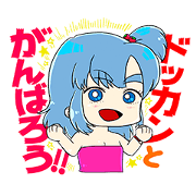 "AOKO" Dokkan Sticker!