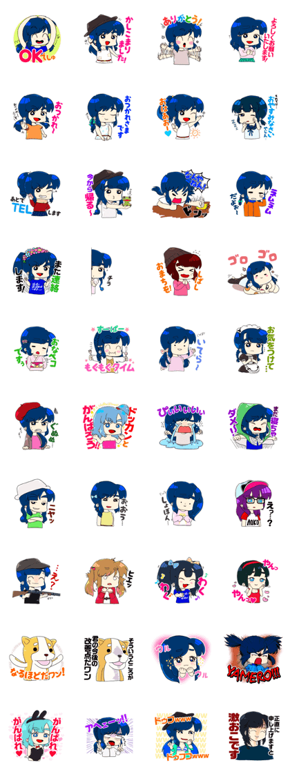 "AOKO" Dokkan Sticker!