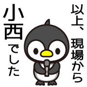 Konishi Sticker go go Konishi Sticker go go