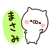 The name Masami The name Masami