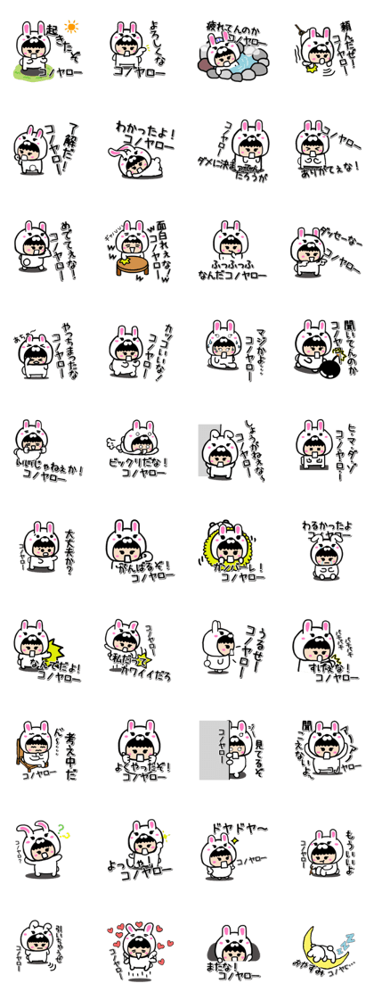 rabbit daily sticker rabbit daily sticker