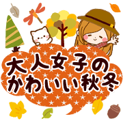 Autumu and winter of the adult women Autumu and winter of the adult women