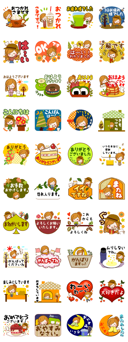 Autumu and winter of the adult women Autumu and winter of the adult women