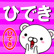 fcf bear part124 fcf bear part124