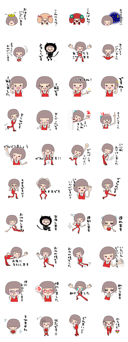 Bowl-cut girls Bowl-cut girls