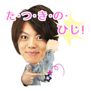 Muro Tatsuki Muro Tatsuki